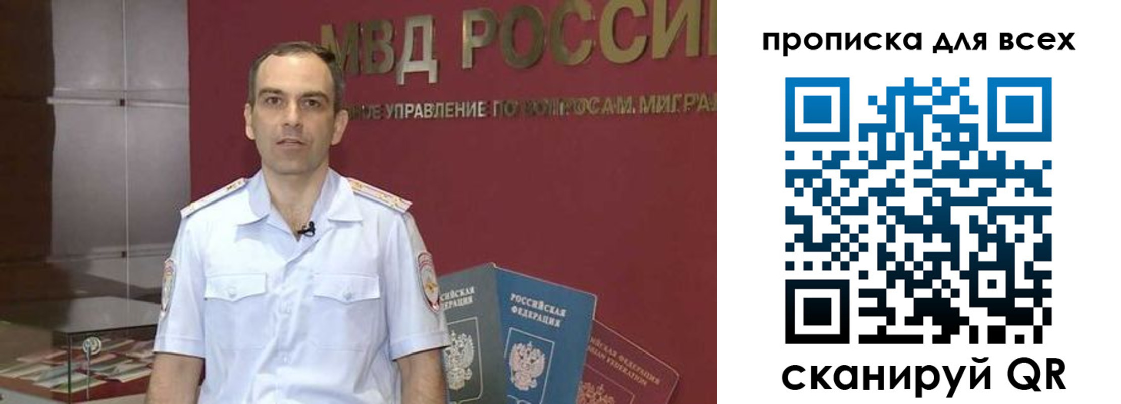 временная регистрация законно в Сланцах